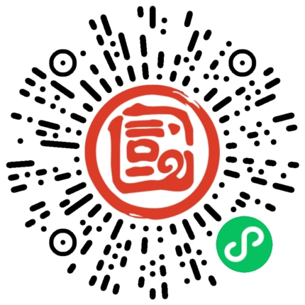 和记官网通