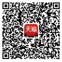 淘宝店